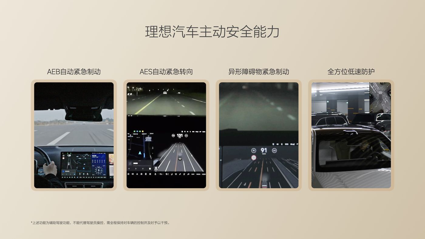250729_tycgb贵宾厅i8发布会_16比9_final.085.jpg